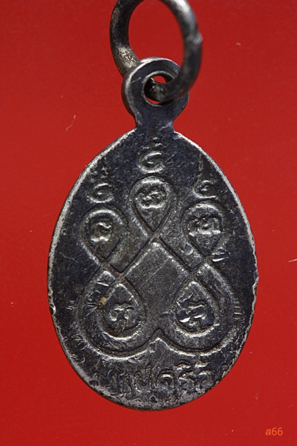 เหรียญเม็ดแตงเล็ก เงินลงถมหลวงพ่อโสธร 