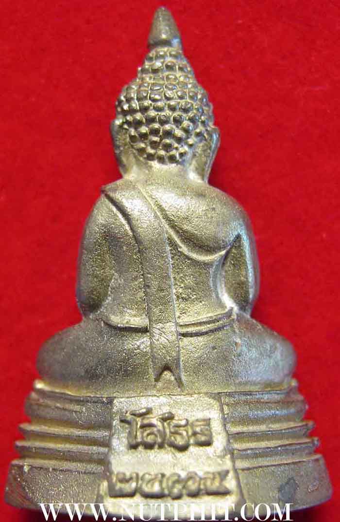 *พระกริ่งพระพุทธโสธร วัดโสธรวรารามวรวิหาร พ.ศ.๒๕๓๕ สวยมากครับ*72