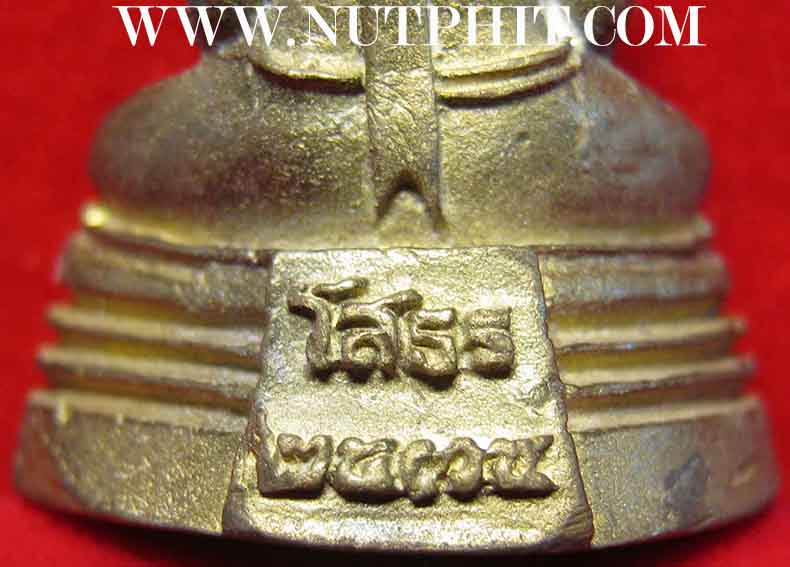 *พระกริ่งพระพุทธโสธร วัดโสธรวรารามวรวิหาร พ.ศ.๒๕๓๕ สวยมากครับ*72