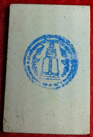 เก็บก่อนแรง..!!สมเด็จวัดระฆัง รุ่น 214 ปีเกิด พิมพ์นิยม เกศทะลุซุ้ม  หลวงปู่หมุนร่วมเสก#2