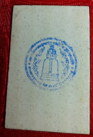 เก็บก่อนแรง..!!สมเด็จวัดระฆัง รุ่น 214 ปีเกิด พิมพ์นิยม เกศทะลุซุ้ม  หลวงปู่หมุนร่วมเสก#3