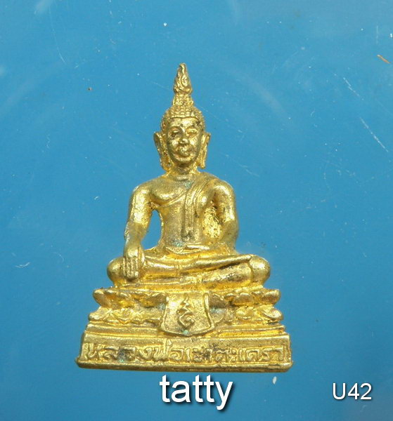 เปลี่ยนหน้าพระ ลดสุดๆ หลวงพ่อวัดเขาตะเครา อ.ใจ วัดพระญาญาติ (ปากง่าม)