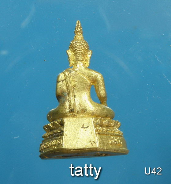 เปลี่ยนหน้าพระ ลดสุดๆ หลวงพ่อวัดเขาตะเครา อ.ใจ วัดพระญาญาติ (ปากง่าม)