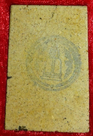 เก็บก่อนแรง..!!สมเด็จวัดระฆัง รุ่น 214 ปีเกิด พิมพ์นิยม เกศทะลุซุ้มแตกลายงา  หลวงปู่หมุนร่วมเสก#2