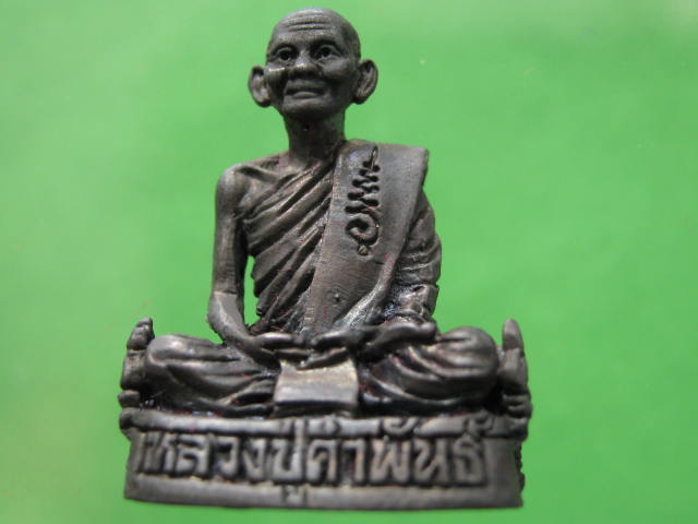 รูปเหมือนหลวงปู่คำพันธ์ รุ่นชัยมงคล ปี 37 เนี้อนวะโลหะ กล่องเดิม