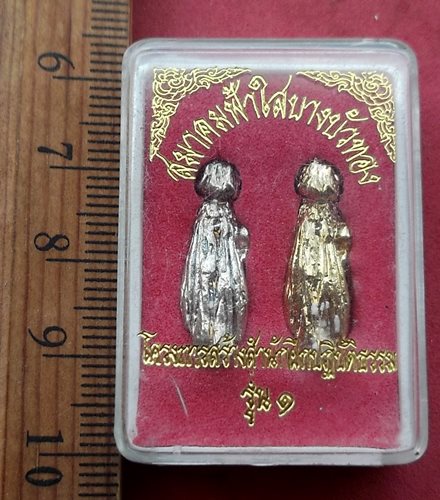 วัดใจเริ่ม 10 บาท กับ ต่อเงิน ต่อทอง สมาคมฟ้าใสบางบัวทอง …AG13