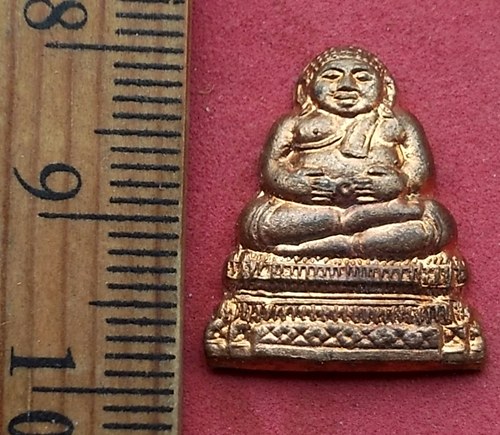 วัดใจเริ่ม 10 บาท กับ เหรียญพระสังกัจจายน์ หลวงปู่สรวง วรสุทโธ วัดถ้ำพรหมสวัสดิ์, ต.ช่องสาริกา อ.พัฒ