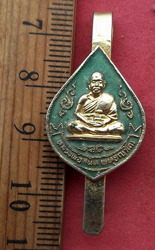 วัดใจเริ่ม 10 บาท กับ แหนบหลวงพ่อสนิท วัดหินดาษ ฉะเชิงเทรา …AF219