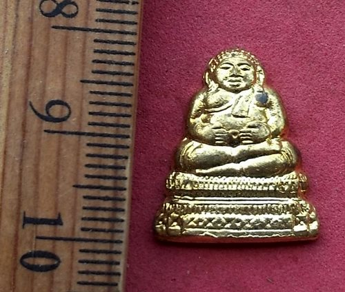 วัดใจเริ่ม 10 บาท กับ พระสังกัจจายมหาลาภ หลวงพ่อสรวง วรสุทฺโธ วัดถ้ำพรหมสวัสดิ์ จ.ลพบุรี …AG17  