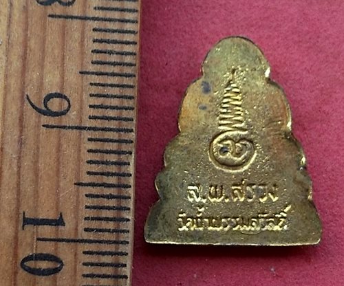 วัดใจเริ่ม 10 บาท กับ พระสังกัจจายมหาลาภ หลวงพ่อสรวง วรสุทฺโธ วัดถ้ำพรหมสวัสดิ์ จ.ลพบุรี …AG17  