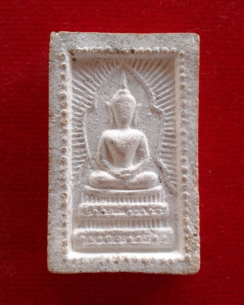 สมเด็จแหวกม่านมารวิชัยข้างเม็ด ออกวัดซับลำใยฯ หลวงปู่หมุน วัดบ้านจานปลุกเสก ปี43