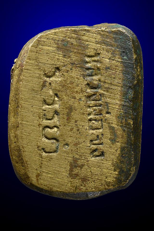 รูปหล่อ‬ 'อะระหัง' ปี2499 *** หลวงพ่อจง‬ พุทธัสสโร ***