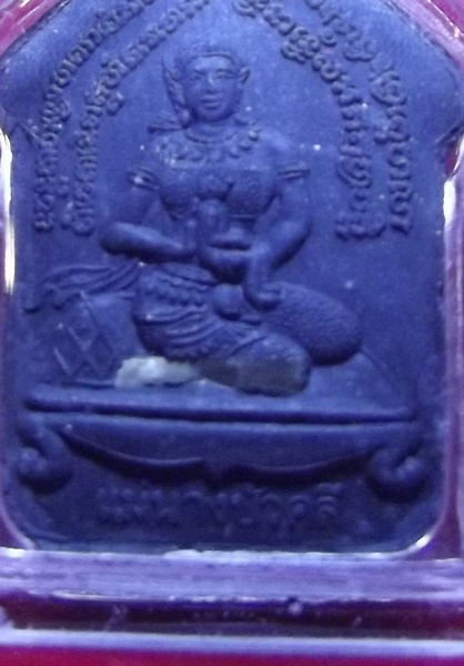 พระขุนแผนนางบัวคลี่ ปี 2544 เนื้อดำ โรยผงตระใบ ตระกรุตเงิน หลวงพ่อสาคร วัดหนองกรับ