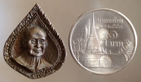 เหรียญหยดน้ำเล็ก เนื้อนวะโลหะ สมเด็จสังฆราชแพ วัดสุทัศน์ กรุงเทพฯ