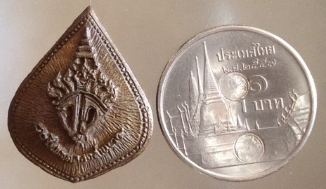 เหรียญหยดน้ำเล็ก เนื้อนวะโลหะ สมเด็จสังฆราชแพ วัดสุทัศน์ กรุงเทพฯ