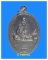 เหรียญหลวงพ่อเปิ่นวัดบางพระปีพ.ศ.2534