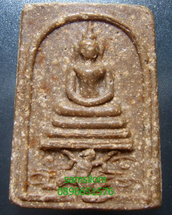 หลวงพ่อแฉ่ง วัดบางพัง ปี2485 พิมพ์หนุมาน เนื้อผงน้ำมัน (3)