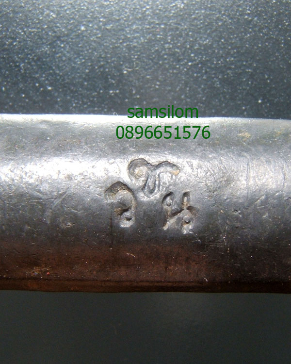 หลวงพ่อตัด วัดชายนา ตะกรุดในบาตร โค๊ต วชน ยุคแรก 