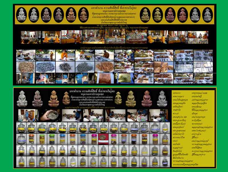 หนุมานมหาปราบคุมพล เนื้อทองแดงเถื่อนผสมชนวนเก่า ก้นอุดผง.... เคาะเดียวแดง