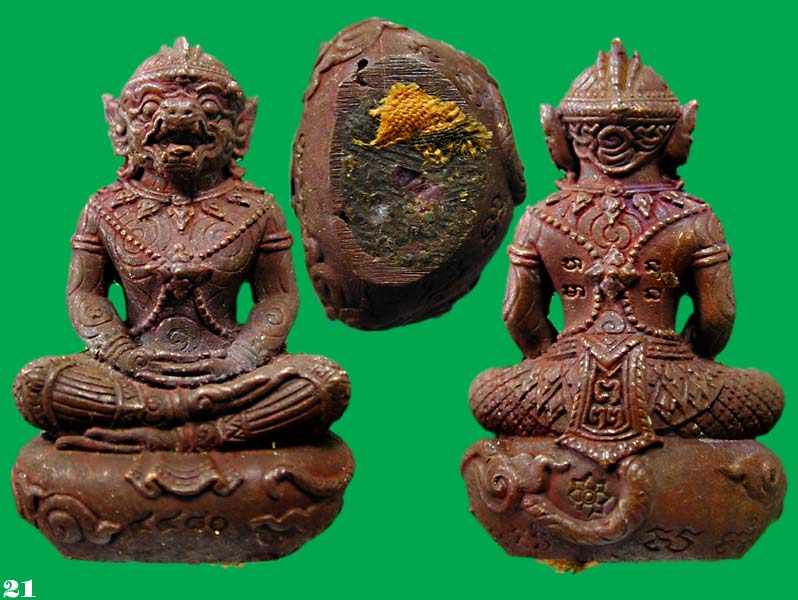 หนุมานมหาปราบคุมพล เนื้อทองแดงเถื่อนผสมชนวนเก่า ก้นอุดผง.... เคาะเดียวแดง