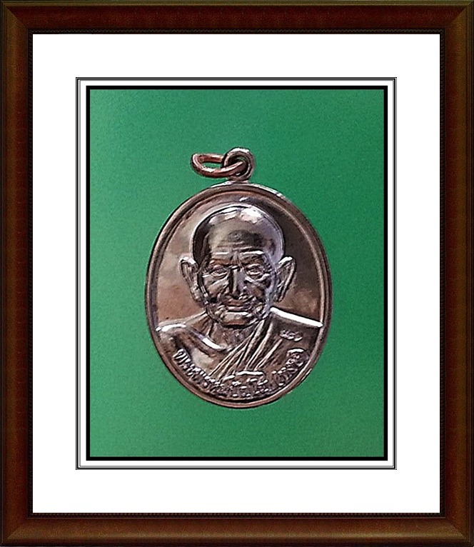 เหรียญหลวงปู่หงษ์ ที่พำนักสงฆ์พุทธพรหมปัญโญ(28)