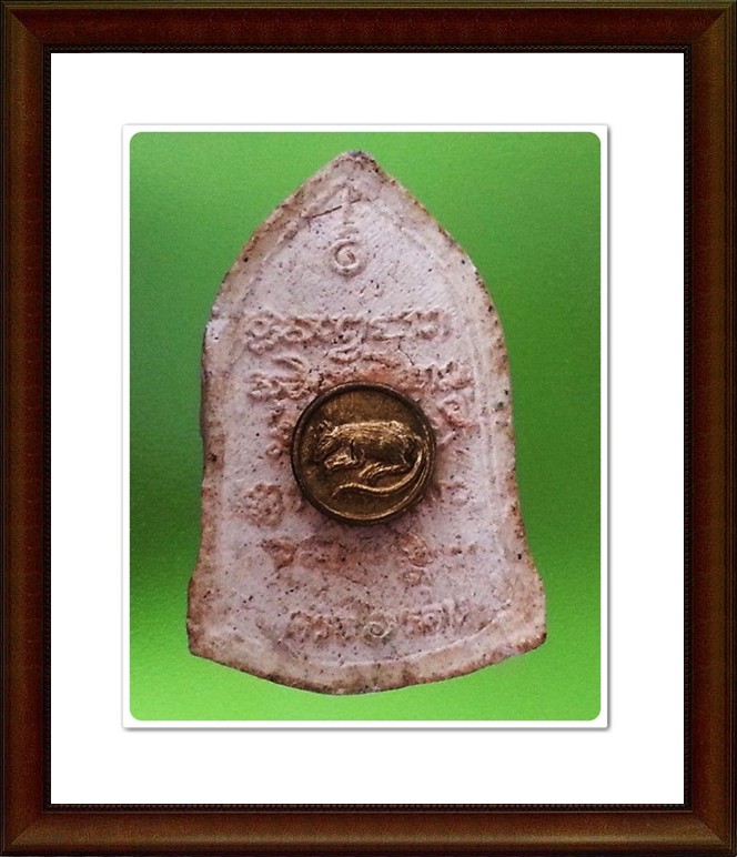 พระผงหลวงพ่อเกษม สุสานไตรลักษณ์