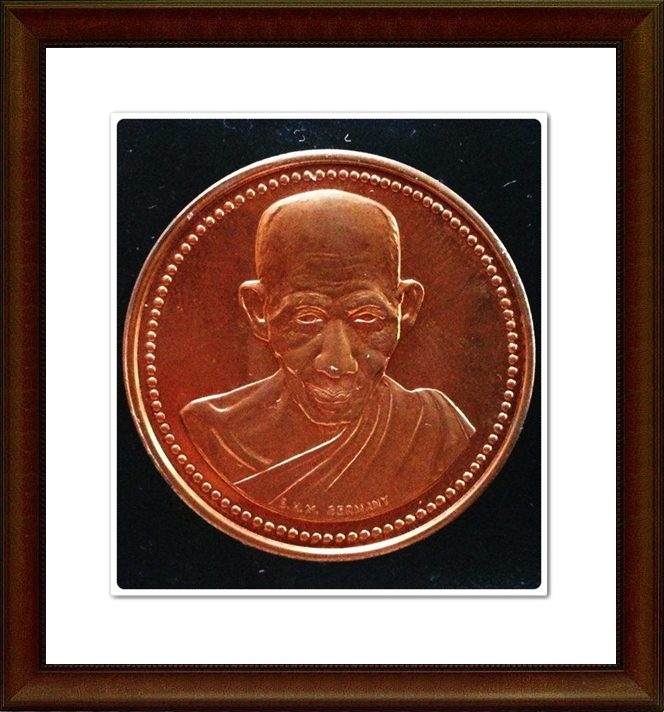 เหรียญหลวงพ่อเกษม เขมโก สุสานไตรลักษณ์ จ.ลำปาง