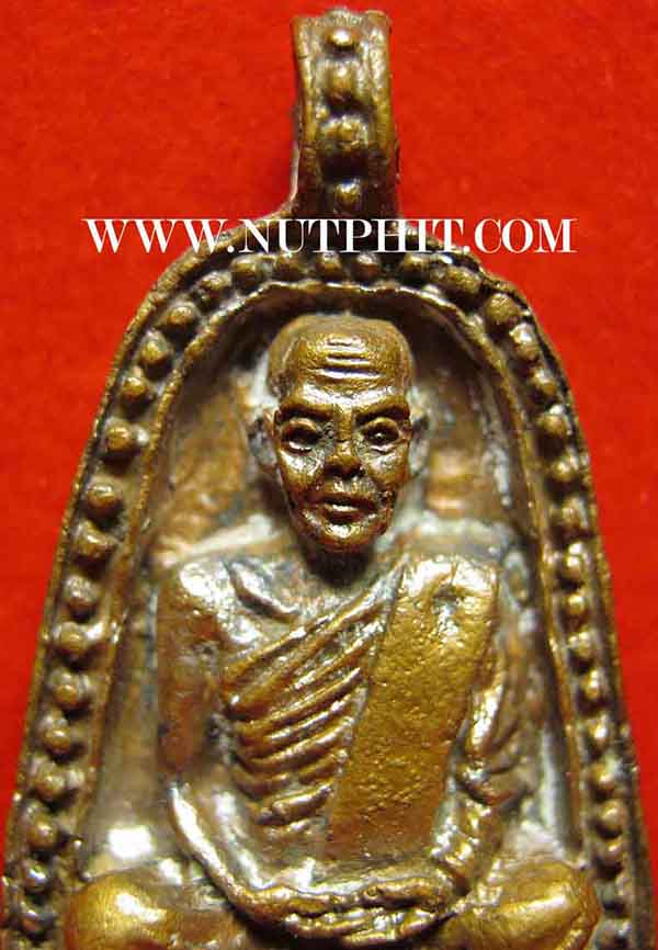 90*เหรียญหล่อโบราณหลวงพ่อไป๋ ญาณผโล ปี 14 วัดหลวงพ่อเพชร พิจิตร