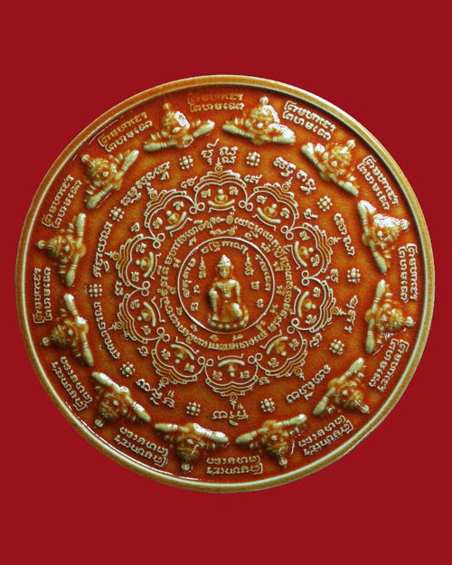 7 CM. จตุคามรามเทพ รุ่นมหาเทวโพธิสัตว์สุวรรณภูมิ เนื้อกระเบื้องเคลือบ พ.ศ.2550 พร้อมกล่องเดิม