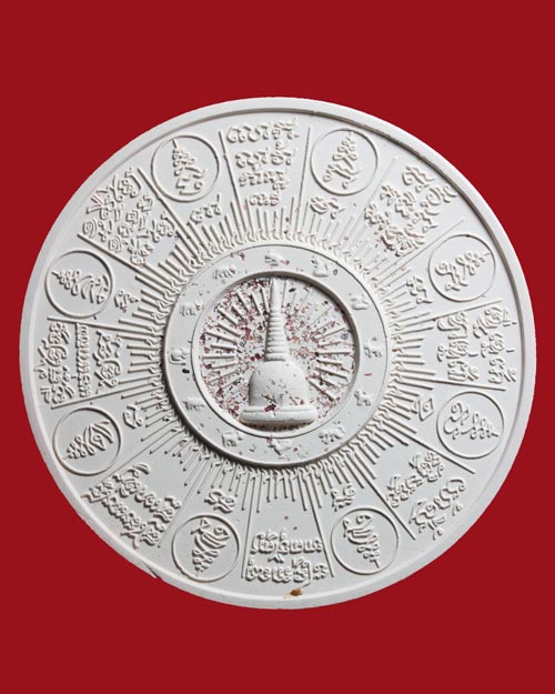 7 CM. จตุคามรามเทพ รุ่นมหาเทวโพธิสัตว์สุวรรณภูมิ เนื้อกระเบื้องเคลือบ พ.ศ.2550 พร้อมกล่องเดิม