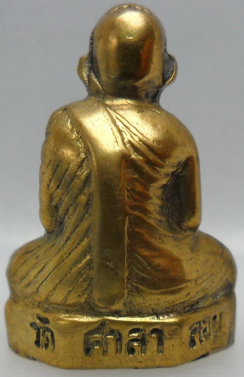 หลวงพ่อสงฆ์วัดเจ้าฟ้าศาลาลอยปี2513(ทองเหลือง)รุ่นสร้างเขื่อน