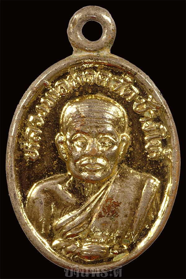 เหรียญเม็ดแตงหลวงพ่อทวด เนื้อทองแดงกะไหล่ทองลงยาสีเหลือง ปี 2522 วัดช้างให้ จ.ปัตตานี