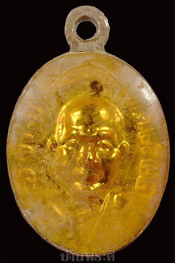 เหรียญเม็ดแตงหลวงพ่อทวด เนื้อทองแดงกะไหล่ทองลงยาสีเหลือง ปี 2522 วัดช้างให้ จ.ปัตตานี