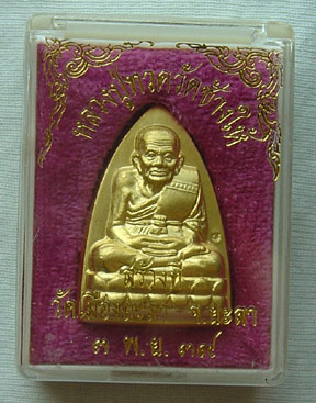 หลวงปู่ทวด พิมพ์เตารีด เนื้อกะไหล่ทอง พ่อท่านฉิ้น วัดเมืองยะลา ปี ๓๙