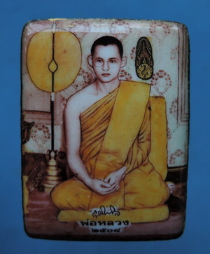 ล็อกเก็ตในหลวงทรงผนวช หลังอุดเทียนชัย+เเผ่นเงิน+จีวร+ปิดทอง ปี08 แบบนี้หายากมาก