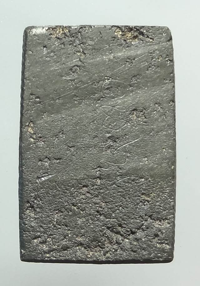  สมเด็จตะกั่ว หลัง จาร