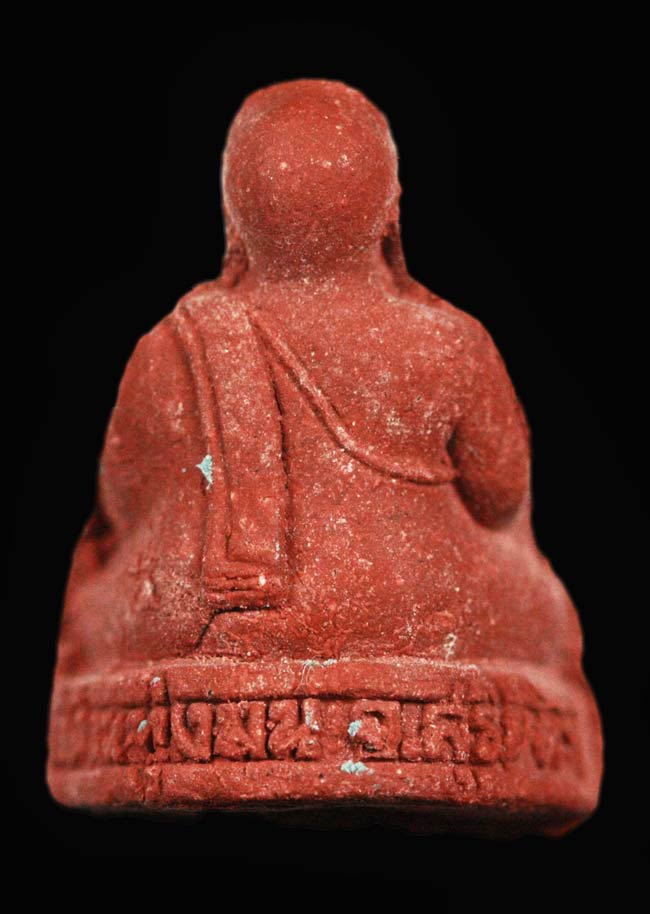 พระสังกัจจาย(ยิ้มบายน) หลวงปู่หงษ์