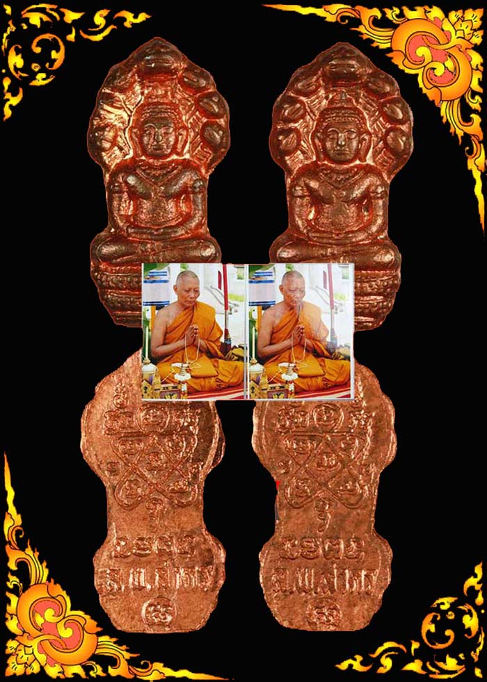 ปรกจ้อย+รูปหลวงพ่อสาคร 2ชุด