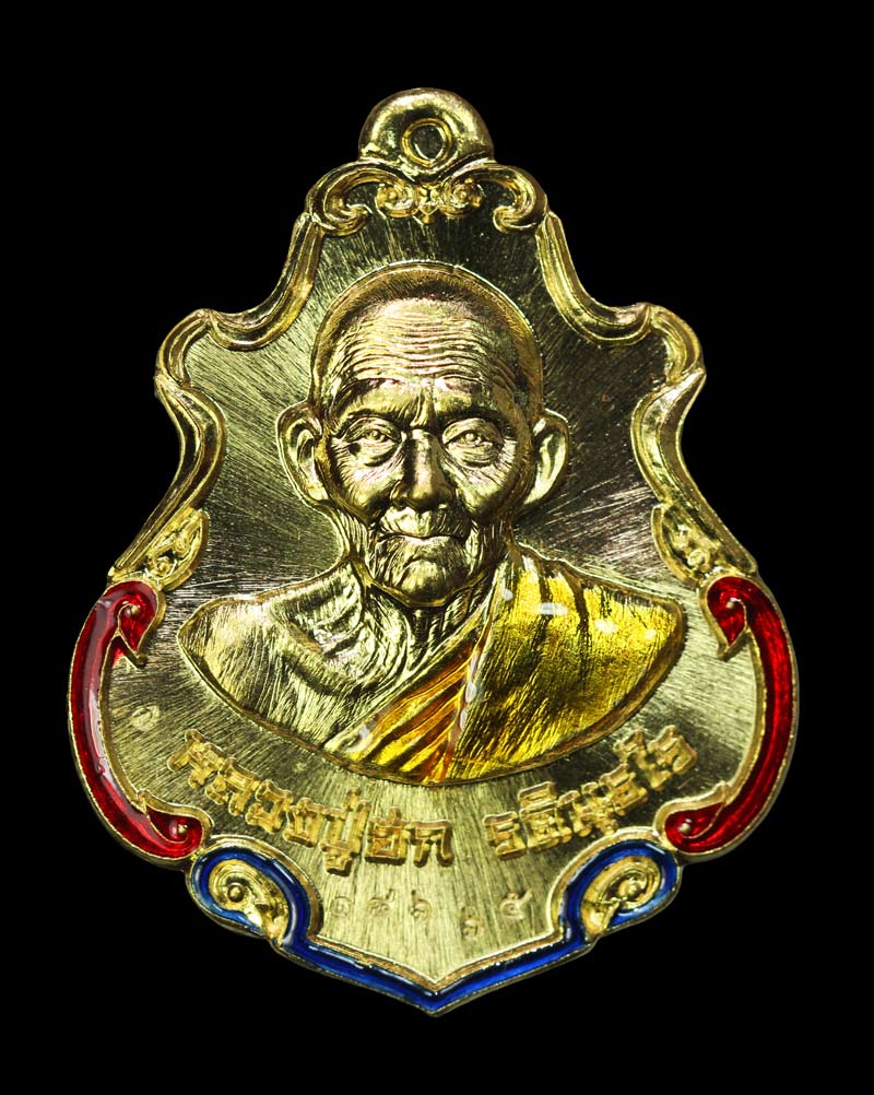 เหรียญปาดตาลสำเภาทอง หลวงปู่ฮก เนื้อทองฝาบาตรลงยา โค๊ด "ก" เลข18665