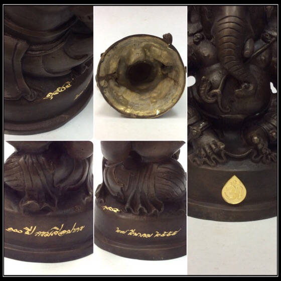 พระพิฆเนศ ปางนั่งบรมครู รุ่น 100 ปี กรมศิลปากร ขนาดบูชา หน้าตัก 4 นิ้วครึ่ง เนื้อโลหะผสม No.1905