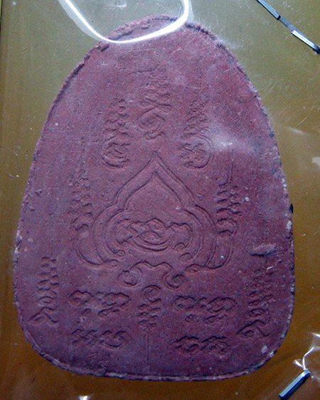 หลวงปู่หมุน ฐิตสิโล จ.ศรีสะเกษ