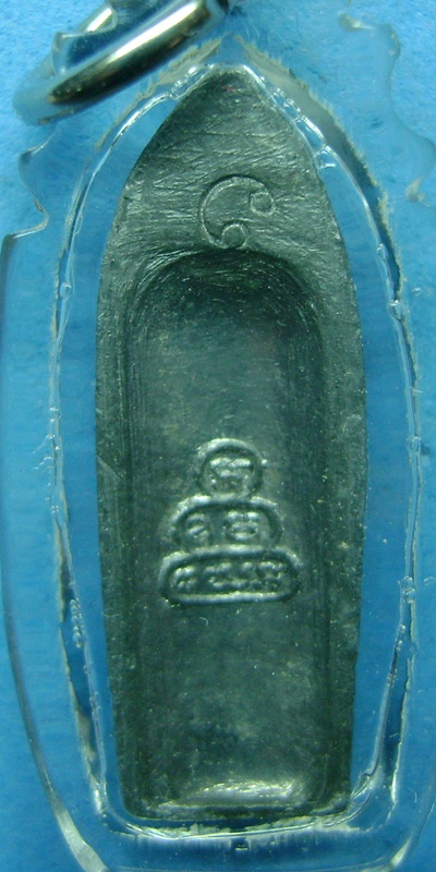 พระร่วงยืนประทานพรเนื้อชิน เจ้าคุณนรฯ ปลุกเสก ออกวัดเขาบางทราย  