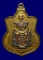 เหรียญ ร .9 นั่งบัลลังก์ ฉลองปีกาญจนาภิเษก ปี 2539