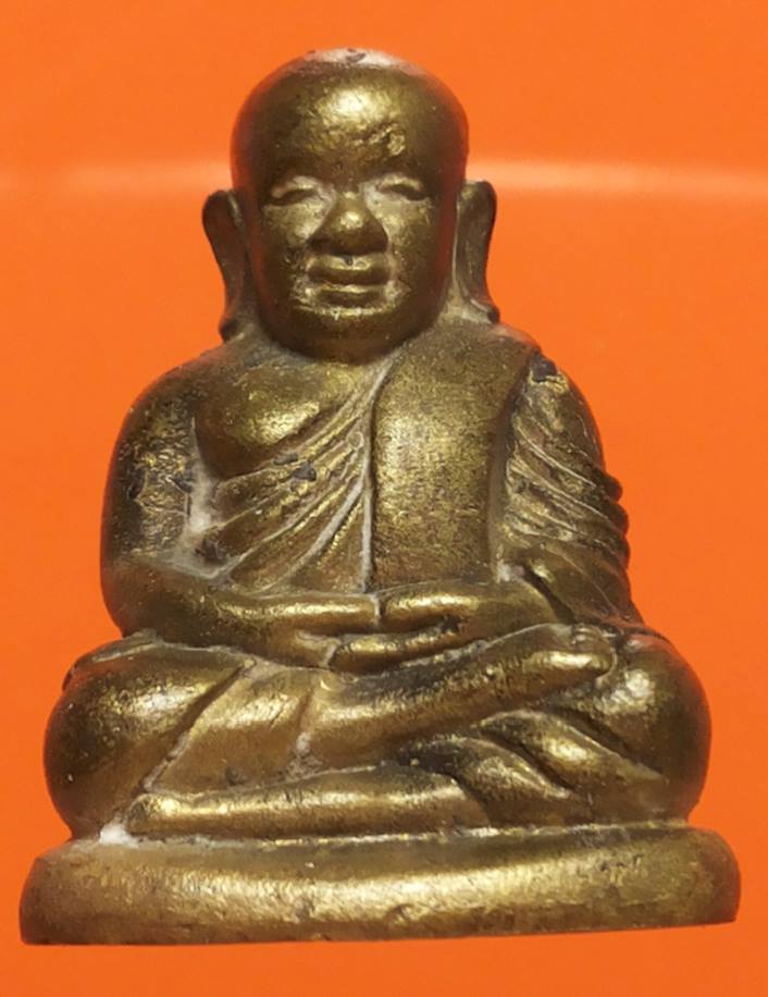 เหรียญหลวงพ่อเงิน รุ่นกองทุน 53