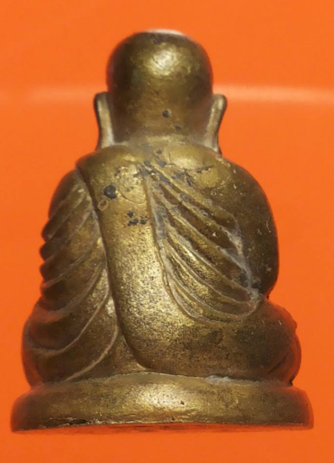 เหรียญหลวงพ่อเงิน รุ่นกองทุน 53