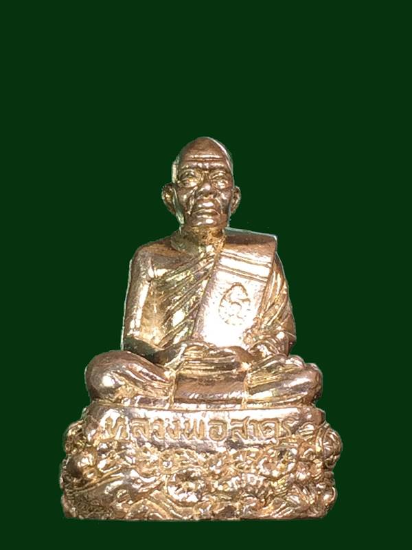 รูปหล่อเนื้อเงิน