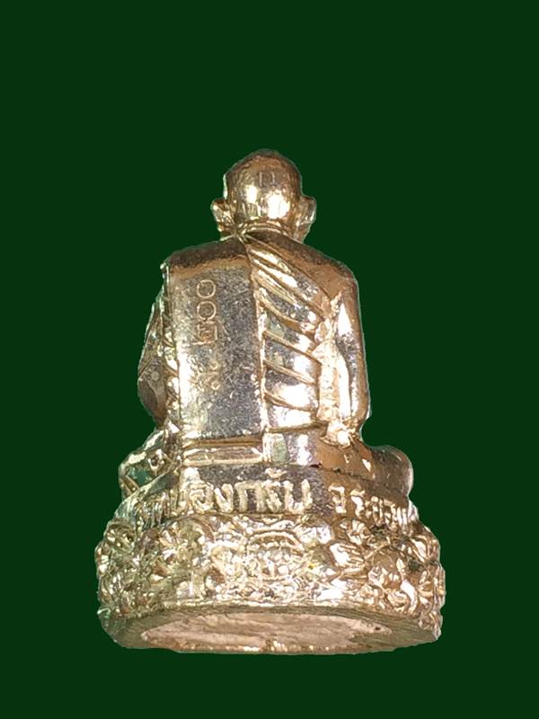 รูปหล่อเนื้อเงิน