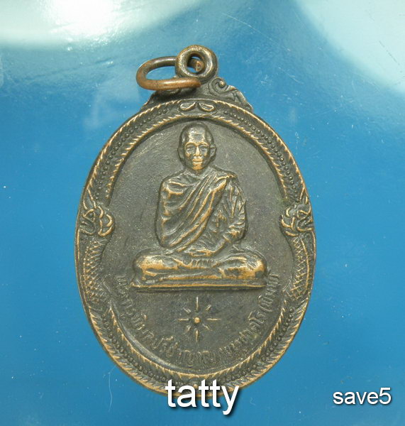 เปลี่ยนหน้าพระ ลดสุดๆ พระครูพิมลปรีชาญาณ พทฺชาคโร(พิมพ์) วัดไชยาราม(หนองสวรรค์) อุดรธานี