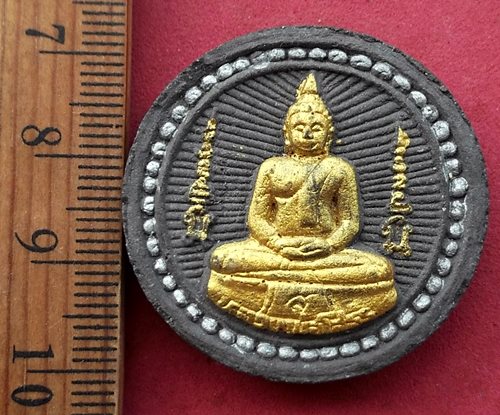 วัดใจเริ่ม 10 บาท กับ ผงหลวงพ่อพุทธโสธร …AG5