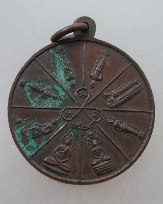 เหรียญหลวงพ่อดำ วัดแคนางเลิ้ง สร้างปลุกเสกโดยหลวงปู่ธูป วัดแค นางเลิ้ง ปี ๒๙